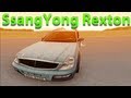 2005 SsangYong Rexton [ImVehFt] v2.0 para GTA San Andreas vídeo 2