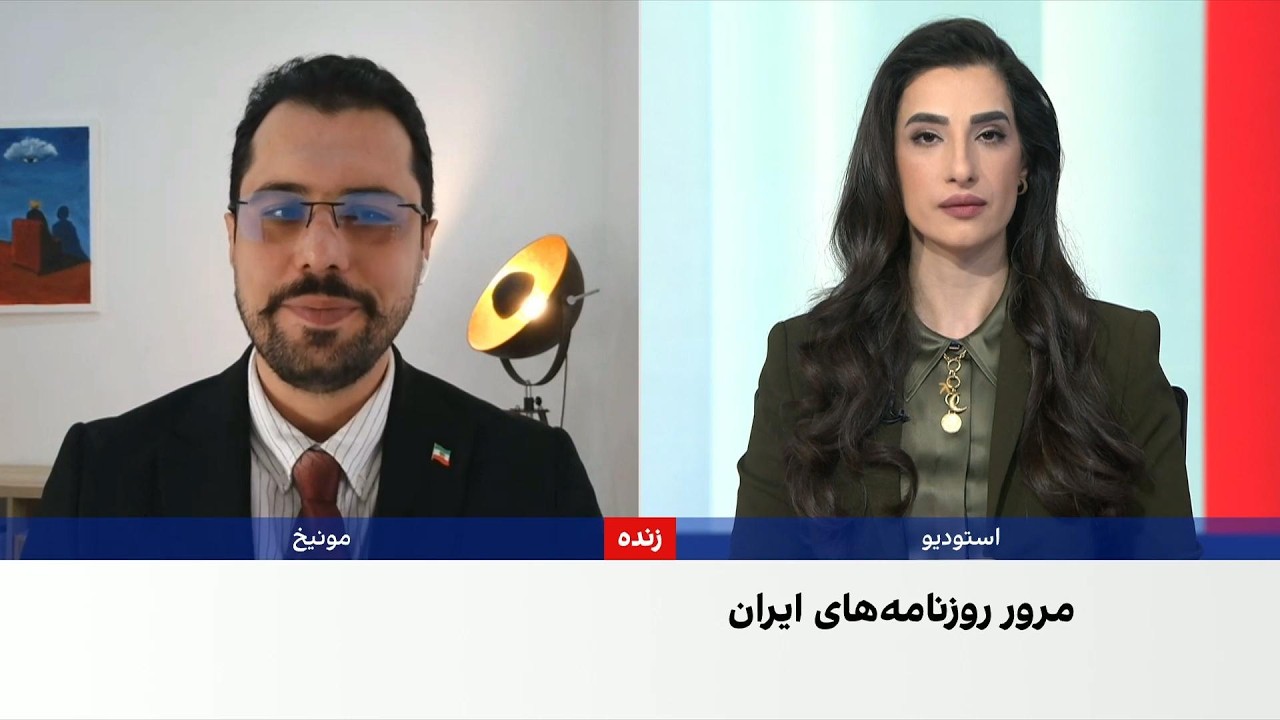 مروری بر روزنامه‌های ایران، دوشنبه ۳۰ شهریور