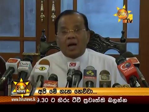 Hiru News 7.00 PM December 30, 2015