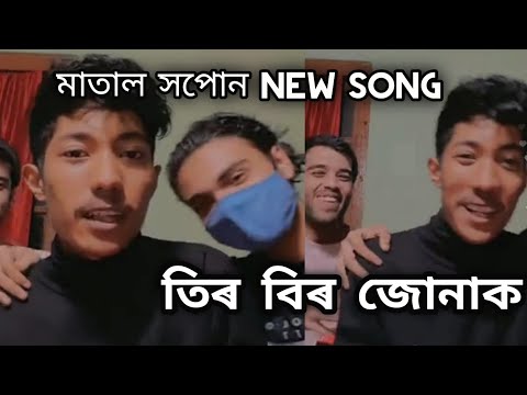 Sannidhya Bhuyan pro new song ft. xenokrypt rkaroid 🔥