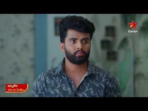 Ninnu Kori - Promo | 04th Nov 2025 | Mon - Sat at 12:30 PM | Star Maa Serials | Star Maa