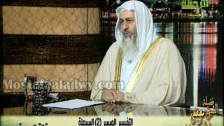 التفسير الميسر 2 البسملة ومباحث فى الحمد الشيخ مصطفى العدوى