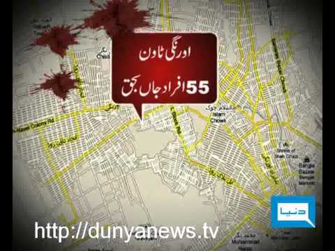 Dunya TV-08-07-2011-Karachi Killing