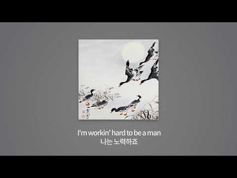 216Project - Marry Me (Feat. Sam Ock, Junggigo)