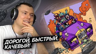 Медиа рецензия