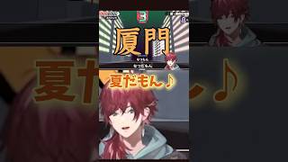 難読漢字に翻弄されるローレン