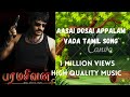 AASAI DOSAI APPALAM VADA TAMIL SONG PARAMASIVAN MOVIE