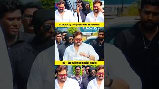 L swag mohanlal latest from amma office eranakulam mohanlal mohanlallatest lalettan