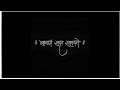 Shri Krishna Sada Sahayate New Black Screen Krishna Bhakta Status Video