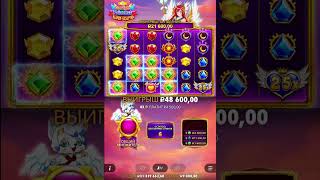ОТЛИЧНЫЙ ЗАНОС В СЛОТЕ STARLIGHT PRINCESS 1000 #bigwin #slot #заноснедели #slotmachine