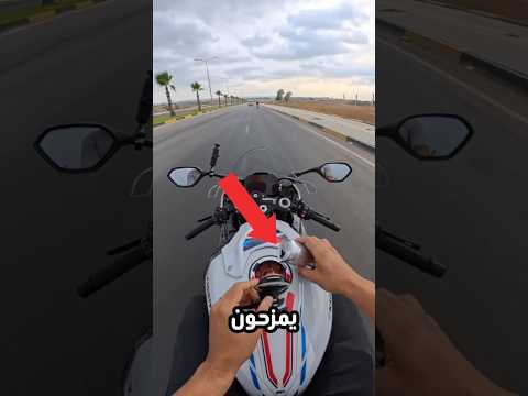 دراج مجنون وضع علبة ريد بول داخل دراجته ولن تصدق ماذا حدث!😱