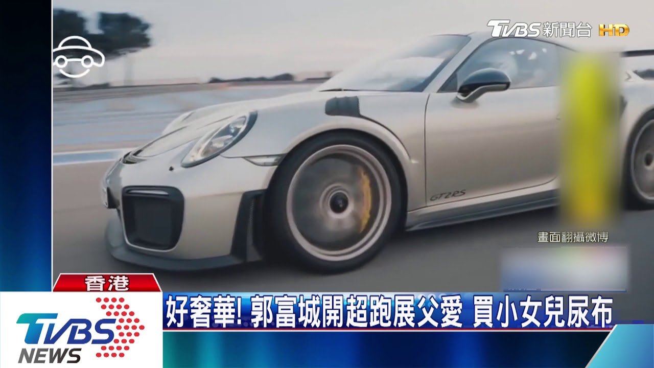 郭富城現身遊行活動? 尷尬澄清:買尿布