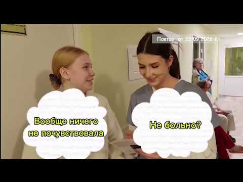 2026 09 23 Гость в студии часть 1