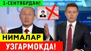  1-СЕНТЯБРДАН РОССИЯДА НИМАЛАР УЗГАРМОКДА МИГРАНТЛАР ТАРКАТИНГ...
