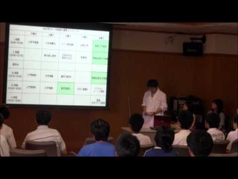 先端材料理工学科 学生による学科紹介　その２