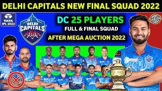 IPL 2022 DC Team Squad | Delhi Capitals 2022 Squad | DC Team Players List 2022