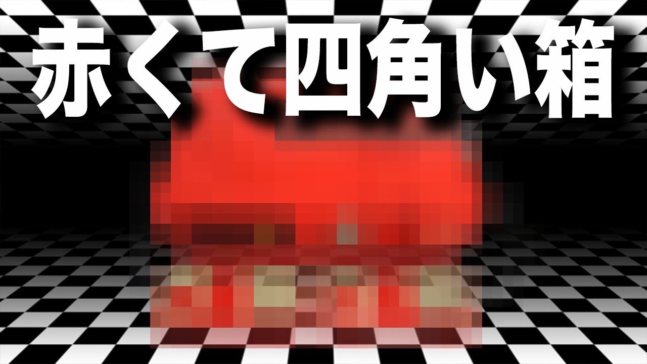 Mr.都市伝説 関暁夫のサブチャンネル【赤くて四角い箱】