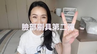 [心得] 2022最愛修容打亮腮紅刷精選