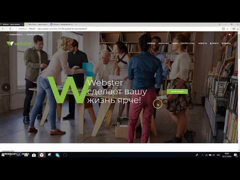 ЗАРАБОТОК В ИНТЕРНЕТЕ 🔴Живая очередь Получено 160 000 рублей Заработок в интернете реальность !!!