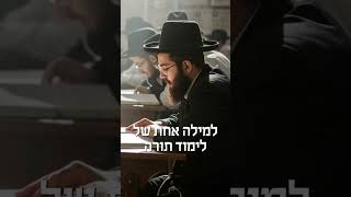 איזה אור הכי גדול בעולם - סרטון חזק של הרב דניאל זר! #הרבדניאלזר #נסיונות #פוריו #חיזוקים (הרב דניאל זר) - התמונה מוצגת ישירות מתוך אתר האינטרנט יוטיוב. זכויות היוצרים בתמונה שייכות ליוצרה. קישור קרדיט למקור התוכן נמצא בתוך דף הסרטון