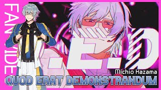 Cover art for Quod Erat Demonstrandum