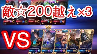 【モバレジェ実況】わりと不平等マッチな気がするミシック帯ランク実況