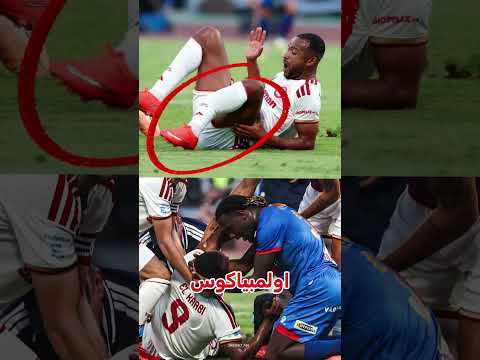 أولمبياكوس اليوناني يصدر بلاغ جديد وصادم عن اصابة ايوب الكعبي