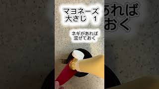 【とにかく薄切り！レンジで簡単！鶏ささみの挟み蒸し】#簡単レシピ #鶏ささみ#レンジレシピ #japanesefood #cookinng