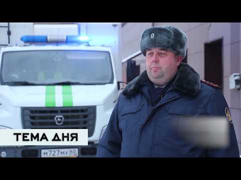  Тема дня 20.01.2022 / Под конвоем