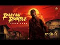 Raayan Rumble Video Song Telugu Dhanush Sun Pictures A R Rahman Arivu