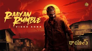 Download lagu #Raayan Rumble - Video Song (Telugu) | Dhanush | Sun Pictures | A.R. Rahman | Arivu mp3 Download lagu #Raayan Rumble - Video Song (Telugu) | Dhanush | Sun Pictures | A.R. Rahman | Arivu mp3