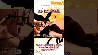 【歌ってみた】きゃがわの歌ってみた「One Day／SPYAIR」#歌ってみた #oneday #spyair #ハイキュー #バレーボール日本代表