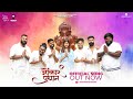 OMKAR PRADHAN Marathi Song Ft ​⁠ AbhangaRepost Adimanavdotcom