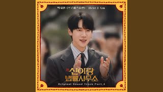 Download lagu Here I Am (Phantom Lawyer : Original Television Soundtrack) mp3