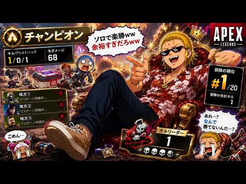 【Apex Legends】たのしくえぺ！！！！！【突発】
