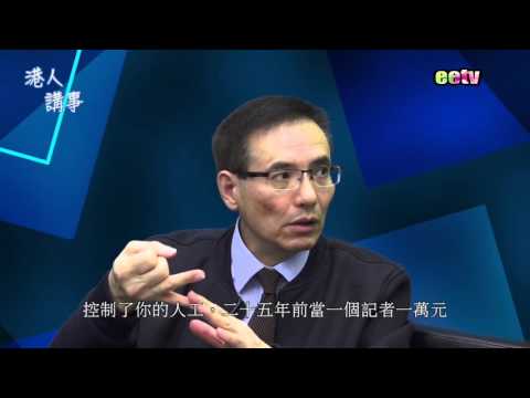 六四記者謝志峰親述現場恐怖經歷 Part2