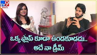 అదే నా డ్రీమ్ : Sundeep Kishan Exclusive Interview