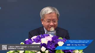 台日加值智慧製造線上國際技術研討會_中文
