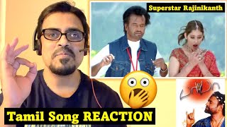 baba rajinikanth | REACTION | Kichu Kichu Tha | Rajinikanth | Manisha Koyirala #tamilreaction