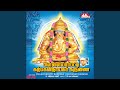 Arungampullukkum