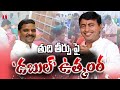 MLC Bypoll Counting : Candidates Elimination Process Continues..! | T News