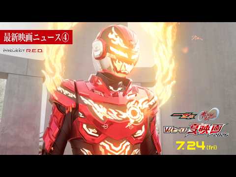 【最新映画ニュース④】映画『超宇宙刑事ギャバン インフィニティ』