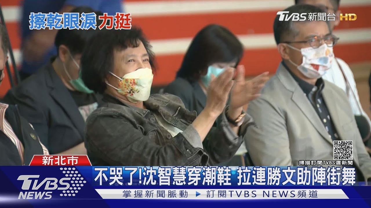 不QQ了！沈智慧踩1萬2潮鞋　拉連勝文助陣街舞「耍年輕」