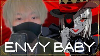 エンヴィーベイビー / でぃふぇあ【歌ってみた】【顔出し】