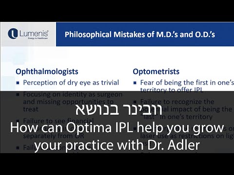 Lumenis — מנגנון הפעולה