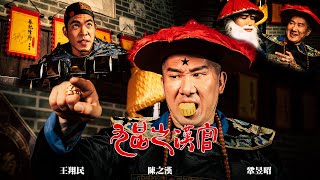 [問卦] 館長這個廣告有幾分?