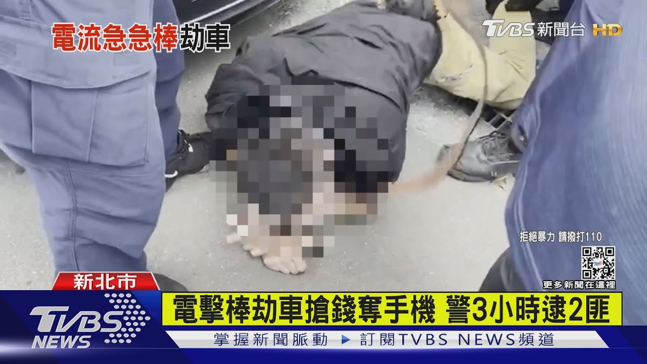 受友託取欠款!男遇搶匪劫車奪財又被電擊 警3小時逮2匪