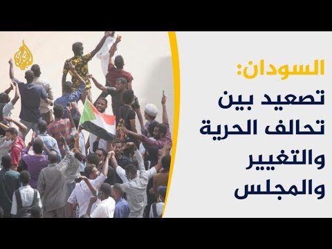 السودان.. تعثر المفاوضات وتصعيد الخطاب
