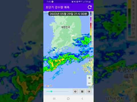 초단기 강수예측 기상청 레이더