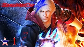 Devil May Cry 4 ไทย #1 บิด ชิมครีม แง้นๆ